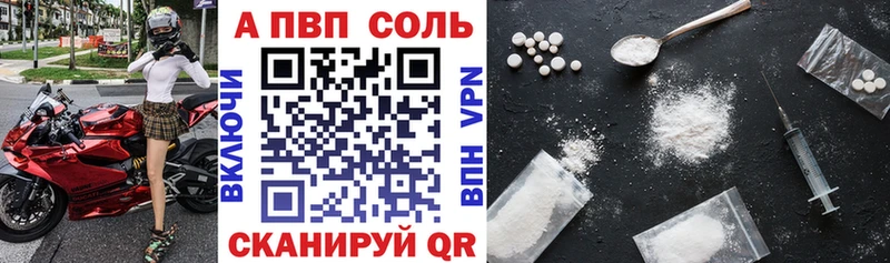 Alpha-PVP крисы CK  MEGA   Спасск-Рязанский  наркошоп 