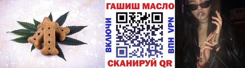 закладки Спасск-Рязанский Cannafood конопля