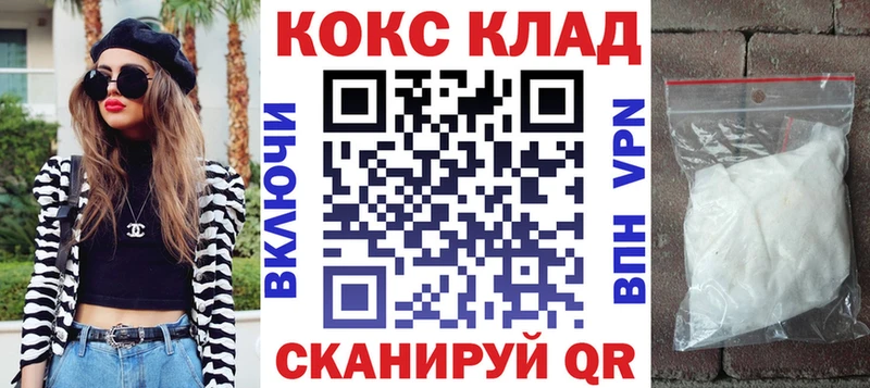 Кокаин Перу  Спасск-Рязанский 