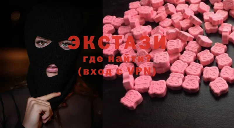 Ecstasy бентли  купить закладку  Спасск-Рязанский 