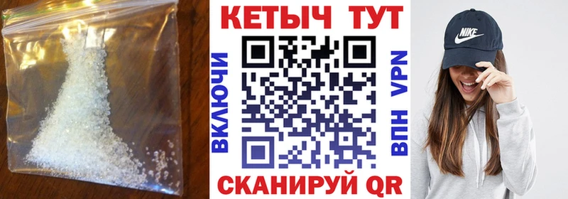 закладка  Спасск-Рязанский  mega рабочий сайт  сайты даркнета Telegram  Кетамин VHQ 