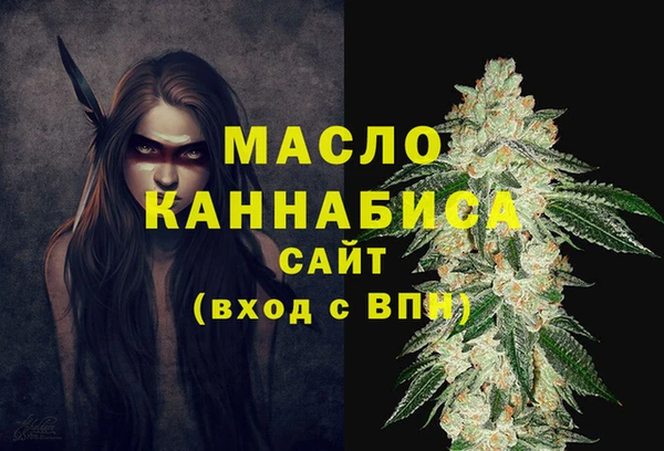 мефедрон VHQ Покровск