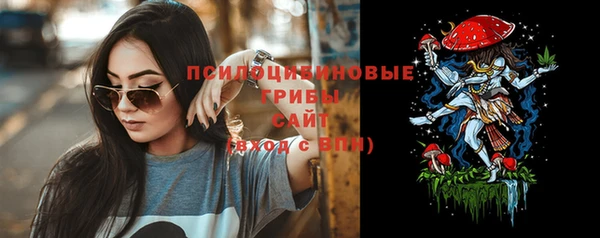 мефедрон VHQ Покровск
