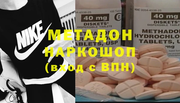 мефедрон VHQ Покровск