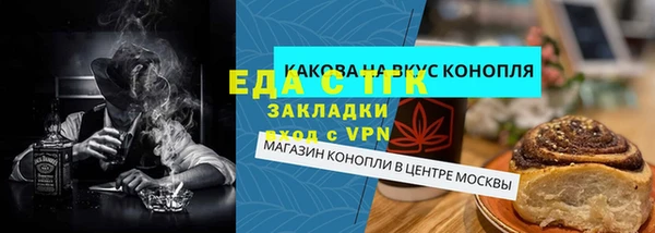 мефедрон VHQ Покровск