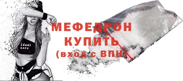 mdma Пестово