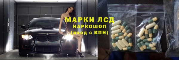 2c-b Покачи