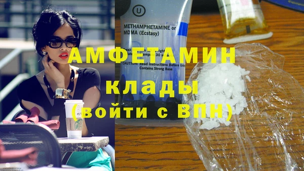 mdma Пестово