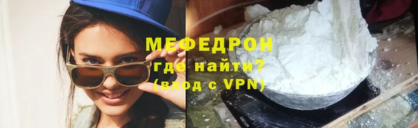 COCAINE Покров