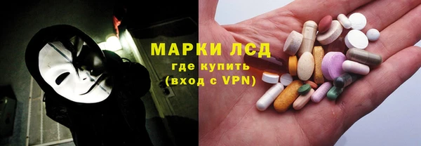 2c-b Покачи