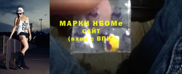 мефедрон VHQ Покровск