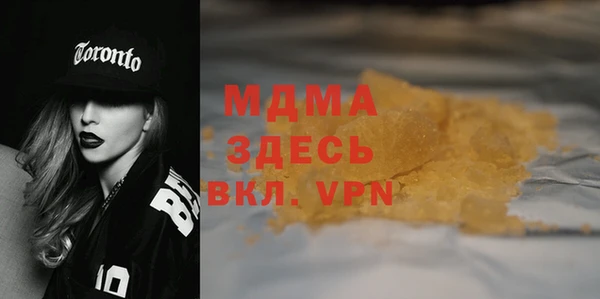 прущая мука Арсеньев