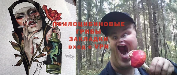 COCAINE Покров
