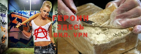 COCAINE Покров
