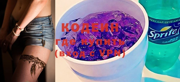 2c-b Покачи