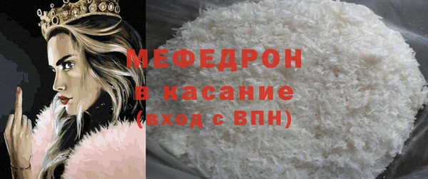 mdma Пестово
