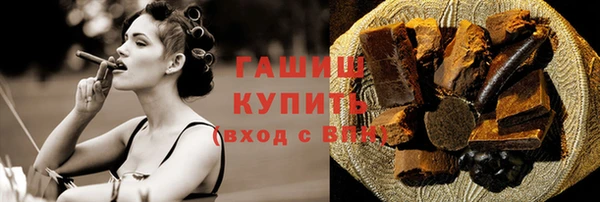 трава Рыльск