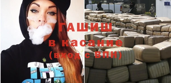 мефедрон VHQ Покровск