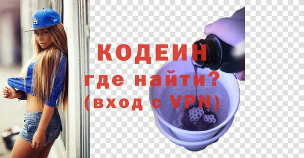 COCAINE Покров