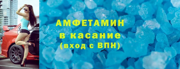 мефедрон VHQ Покровск
