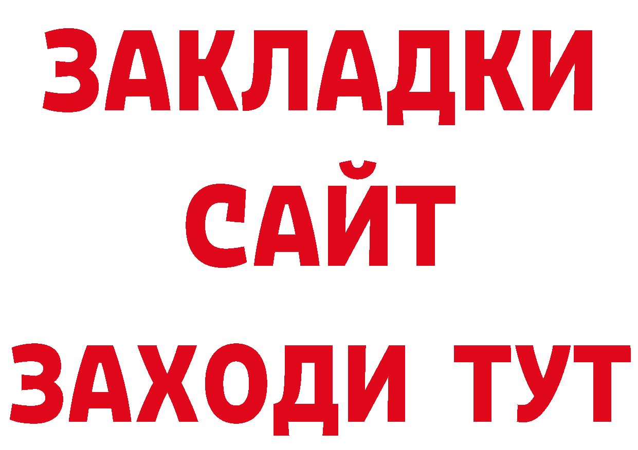 Первитин витя ТОР нарко площадка omg Спасск-Рязанский