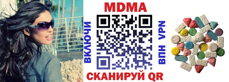 МДМА VHQ  где продают   Спасск-Рязанский 