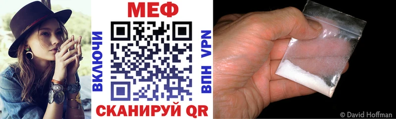 гидра как войти  Спасск-Рязанский  Мефедрон мука 