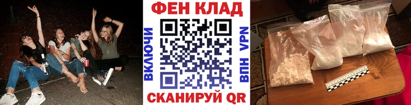 купить наркотик  Спасск-Рязанский  Первитин Methamphetamine 