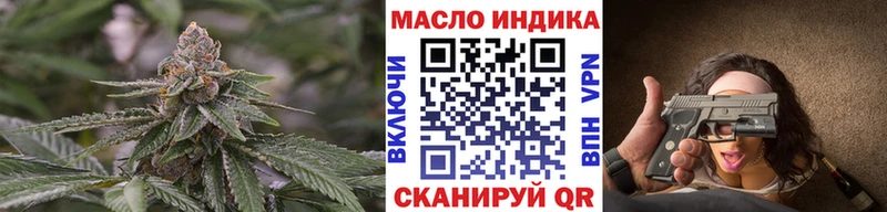 ТГК концентрат наркошоп kraken как войти Спасск-Рязанский